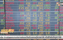 ปัญหาหนี้กรีซ ยังกดดันหุ้นทั่วโลก