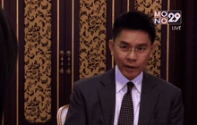 หน่วยความมั่นคงประเมินรับมือภัยคุกคามใหม่