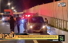 จับวัยรุ่นแข่งขันรถบนทางสาธารณะย่านลาดกระบัง