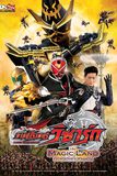 Kamen Rider Wizard in Magic Land มาสค์ไรเดอร์วิซาร์ด ศึกพิชิตโลกเวทมนตร์