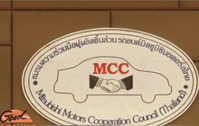 สร้างความเข้มแข็งอุตสาหกรรมยานยนต์ไทย