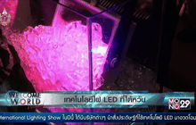 เทคโนโลยีไฟ LED ที่ไต้หวัน
