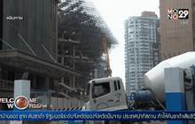 IMF ชี้เศรษฐกิจจีนเปลี่ยนผ่านสู่เสถียรภาพ