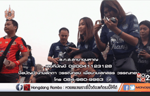นฤบดินทร์ มอบเงินช่วยเหลือครอบครัว วรรณทอง