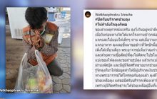 โซเชียลแห่ช่วยเหลือ ลุงวินฯ เจอพิษโควิด-19 ขอข้าววัดให้ลูกกิน