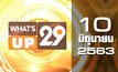 What’s Up 29 10-06-63