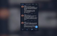 “ต้อม ยุทธเลิศ” พบศาลรัฐธรรมนูญ