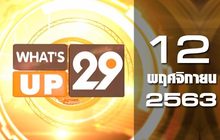 What’s Up 29 12-11-63
