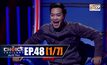 THE CHOICE THAILAND เลือกได้ให้เดต EP.48 [1/7]