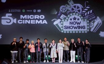 สมาคมส่งเสริมวัฒนธรรมภาพยนตร์ เปิดตัว โครงการสนับสนุนส่งเสริมและขยายโอกาสการจัดฉายภาพยนตร์ทางเลือกและภาพยนตร์อิสระ ในโรงภาพยนตร์ขนาดเล็ก (Micro Cinema)