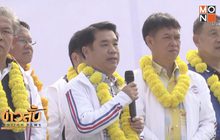 “สุริยะ” เชื่อหลังเลือกตั้งได้รัฐบาลผสม