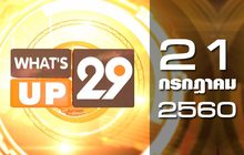 What’s Up 29 21-07-60