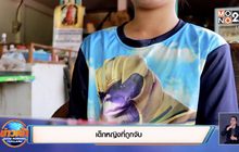 เตือนภัยคนแปลกหน้ามาจับเด็กในชุมชน