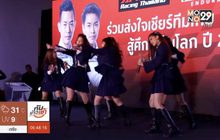 BNK48 นำทัพเชียร์นักบิดไทยสู้ศึกซูซูกะ 4 ชั่วโมง