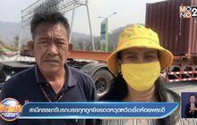 สามีภรรยาขับรถบรรทุกถูกยิงรอดหวุดหวิดเชื่อห้อยพระดี