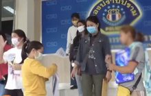 ผู้เสียหายแชร์ทอง เข้าร้องกองปราบ