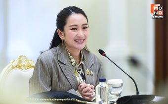 นายกฯ “ลากิจ” พรุ่งนี้ 11 โมง-บ่ายโมง หลังปิดการประชุมทูตฯ-กงสุลใหญ่ ปี 68