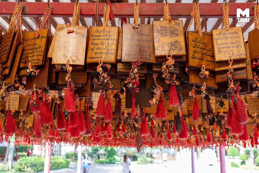 ป้ายขอพร