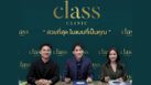 Class Clinic ยักษ์ใหญ่ความงามภาคอีสานสยายปีก จับมือ NK Medic Group ส่งมอบนวัตกรรม มูลค่ารวมกว่า 100 ล้านบาท