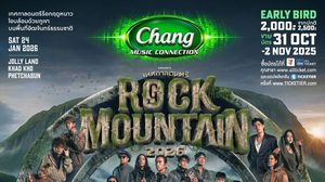 “Rock Mountain 2026” ชวนผจญภัยครั้งใหม่ สู่ “เกาะลับแห่งยักษ์” พร้อมเปิดทุกโสตสัมผัสความมันขั้นสุด ท่ามกลางขุนเขาเพื่อชาวร็อก!!!
