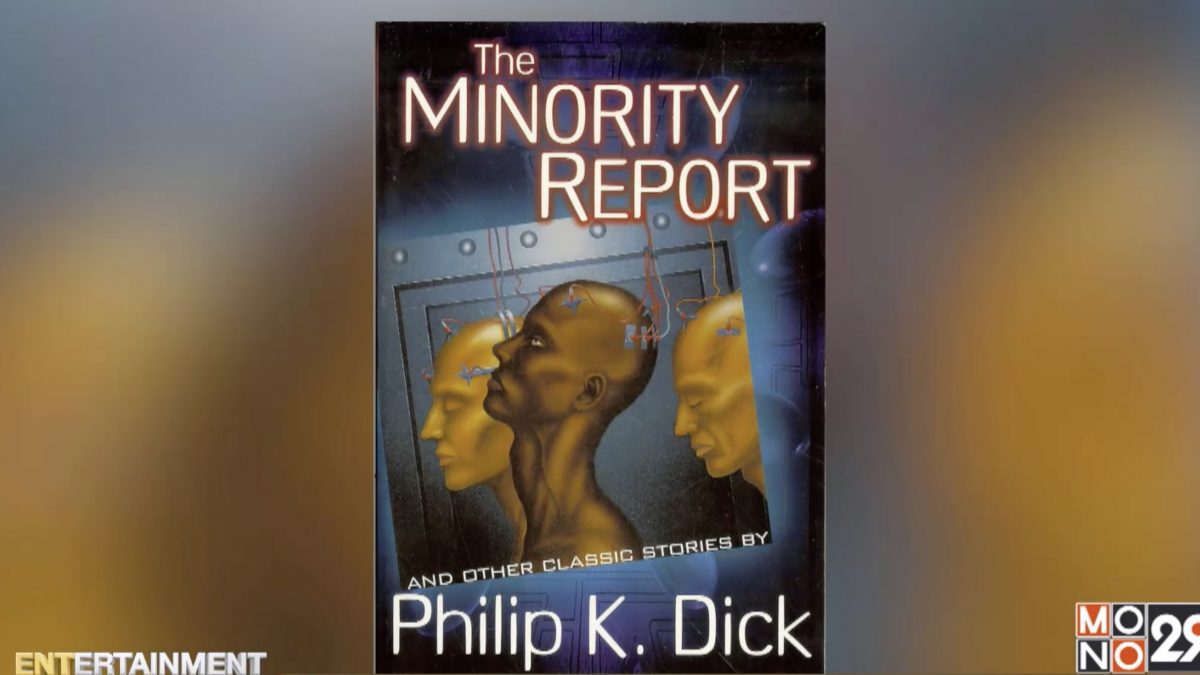 Philip K. Dick สุดยอดนักเขียนแห่งโลก Sci-Fi