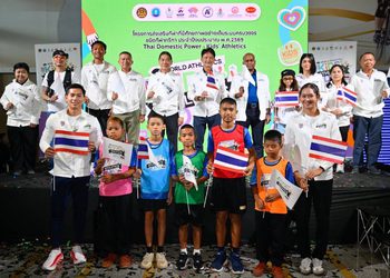 ดีเดย์ 7 พฤษภา “วันกรีฑาเด็กโลก” สมาคมกรีฑาฯ – กองทุนพัฒนากีฬา จับมือ World Athletics เปิดตัว Thai Domestic Power “Kid’s Athletics” ปั้นเยาวชนไทย 77 จังหวัด สู่ระดับโลก