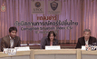 ดัชนีคอร์รัปชั่นไทยลดลงในช่วง 2 ปี