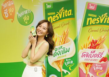 เต้ย – จรินทร์พรปลุกเทรนด์เฮลท์ตี้ร่วมเปิดตัวเนสวิต้าซีเรียลดริ้งค์ครั้งแรกของโลก ครื่องดื่มธัญญาหารพร้อมดื่มพร้อมคุณประโยชน์เต็มกล่อง 