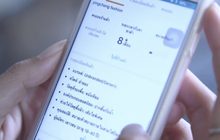 พาณิชย์เตือนผู้ค้าออนไลน์ต้องแจ้งราคาสินค้า