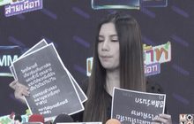 “กานต์” แฉ! “เสก” เลิก “แซนวิช” หลังเปิดตัวลูกคนใหม่