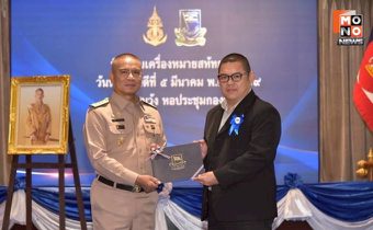 ”ผบ.ทร.“เป็นประธานในพิธีมอบเครื่องหมายสหัทยานาวี