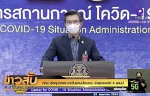 กทม.เร่งคุมการระบาดในแคมป์คนงาน ล่าสุดพบอีก 6 แคมป์