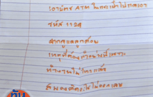 สารวัตรฯ สภ.ทุ่งคอก ยิงตัวตาย เหตุเครียดทำงานไม่ไหว