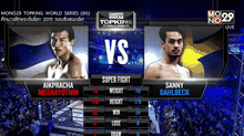 คู่ที่ 6 Super Fight : เอกประชา มีนะโยธิน VS แซนนี่ ดาห์ลเบค