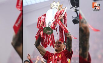 หงส์ไฟเขียว “นาโปลี” เข้าถก “นูนเญซ” ได้เลย