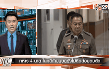 Motion News Break 2 (22-09-58)