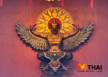 มูให้ถึง! ขอพรการงาน การสอบ การเงิน ณ ศาลเจ้าพ่อครุฑ