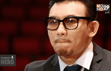 Five minutes Bighero : โค้ชจิ๊บ ตอนที่ 3/5