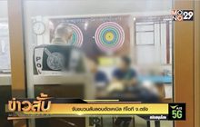 จับขบวนลับลอบตัดเคเบิล ทีโอที จ.ตรัง