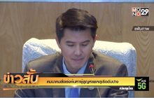 คมนาคมสั่งเร่งค้นหาผู้สูญหายเหตุเรืออับปาง