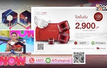 เคล็ดลับความงาม กับวัย 51 ของปุ้ย พิมลวรรณ