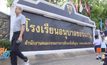 เร่งตรวจสอบอาหารกลางวันโรงเรียนอนุบาลขอนแก่น บูด