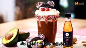 วิธีทำ Avocado Chocolate mouse เครื่องดื่มน่ารักๆ แถมมีประโยชน์