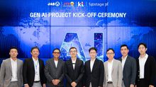 JTS และ KT คิกออฟ โครงการพัฒนาแพลตฟอร์ม GenAI ที่ก้าวล้ำที่สุดในประเทศไทย