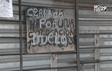 อาร์เจนตินาเร่งสอบสวนคดีหญิงชาวญี่ปุ่นถูกฆาตกรรม