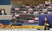 ครม.ผ่านฉลุยโหวตซักฟอก “ครูตั้น” คะแนนรั้งท้าย