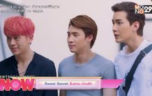 Sweet Secret สืบสวน ป่วนรัก