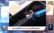 เหมาะสมหรือไม่! พบ ส.ส. ดูภาพโป๊กลางสภาฯ