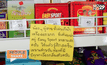 โชว์ห่วย ไม่ห่วย