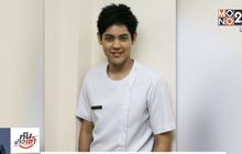ฝากขังวันนี้ “คูณ คณิน” อดีตพระเอกดัง เปิดคลินิกเถื่อน